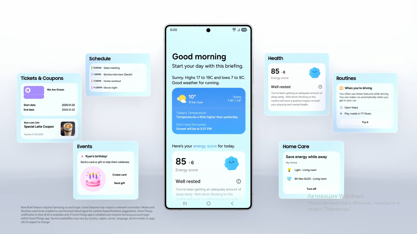 Чем еще удивила Samsung на презентации Galaxy Unpacked 2025 (фото)